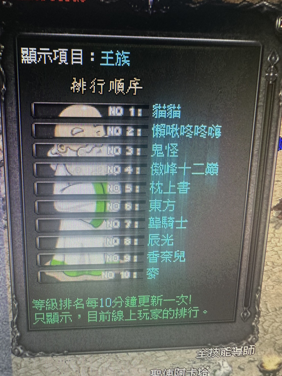 王族.jpg
