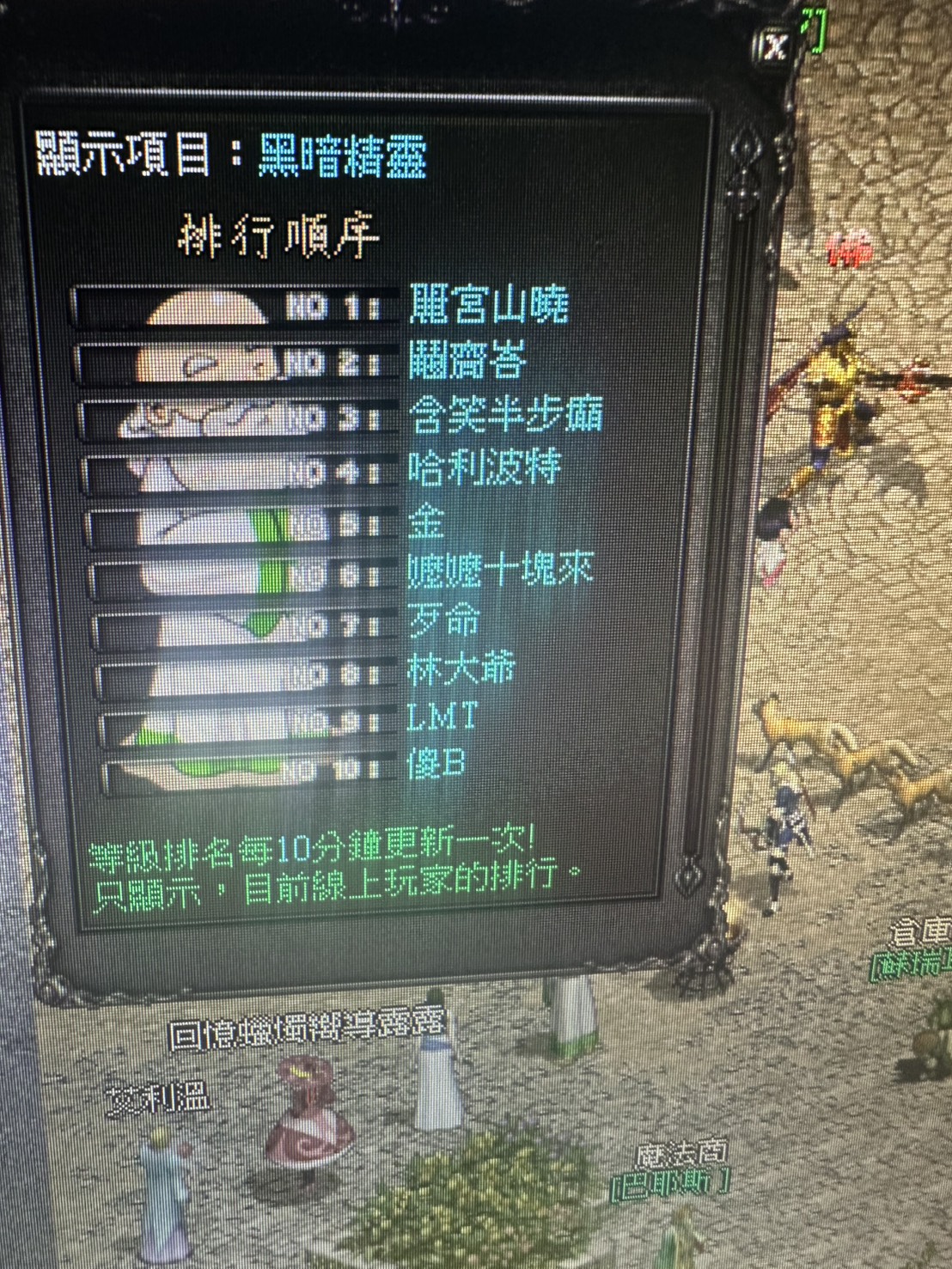 黑妖.jpg